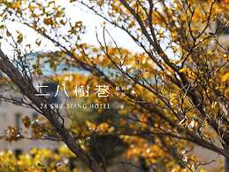 28 Shu Xiang Hotel