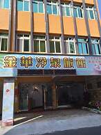 Jin Hua Cold Spring Hotel