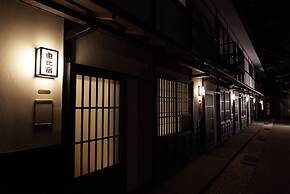 Hakone Onsen Yuyado Yamanosyou