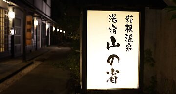 Hakone Onsen Yuyado Yamanosyou