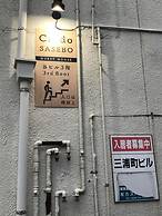 Credo Sasebo - Hostel