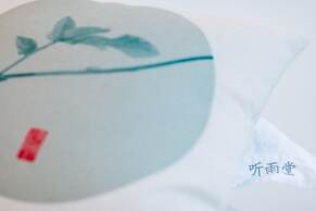 Listening To The Rain Hall Inn