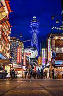 The Royal Park Canvas - Osaka Kitahama