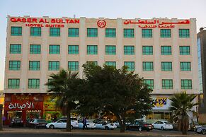 Qaser AlSultan Hotel Suites