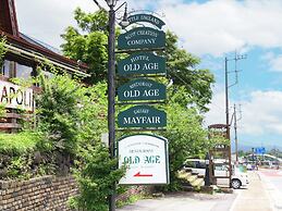 Petit Hotel & Restaurant Old Age