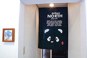 Pension Entre - deux - Mers