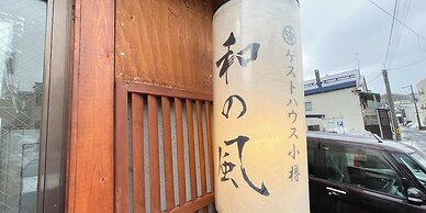 Guest House Otaru WANOKAZE - Hostel