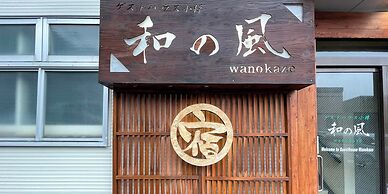 Guest House Otaru WANOKAZE - Hostel