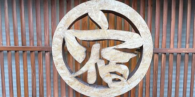 Guest House Otaru WANOKAZE - Hostel