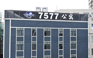 Guangzhou Tongmi Hotel