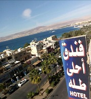 Ahla Tlah SeaView Hotel
