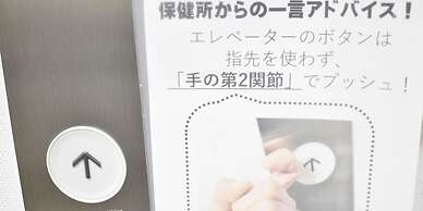 Business Ryokan Harada