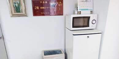 Business Ryokan Harada