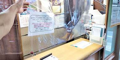 Business Ryokan Harada