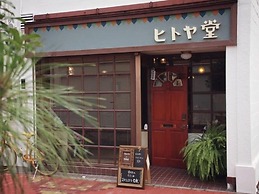 Guesthouse Hitoyado - Hostel