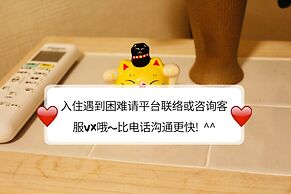 YUYU House - Imazado KiKi