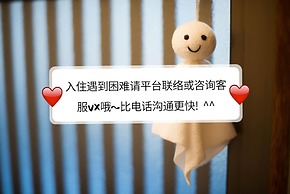 YUYU House - Kohama Sunny Doll