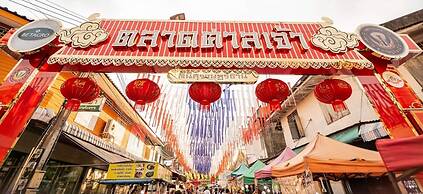 Blu Monkey Hub and Hotel Suratthani