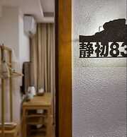 Wuyishan Old Street Hill Lodge