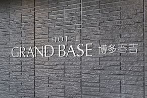 GRAND BASE Hakata Haruyoshi