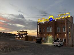 Jabal Al Akhdar Grand Hotel