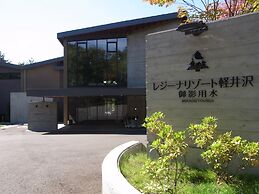 Regina Resort Karuizawa Mikageyousui