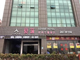 Xiamen Aizhu Lover Hotel - Jimei Branch