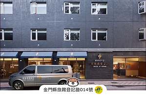 Haifu Hotel & Suites