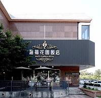 Haifu Garden Hotel