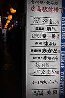 Guest House COCO Hiroshima - Hostel, Caters to Women