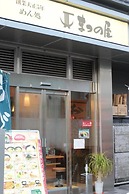 Guest House COCO Hiroshima - Hostel, Caters to Women