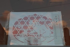 Guest House COCO Hiroshima - Hostel, Caters to Women