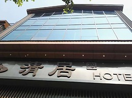 City Cottage Hotel Yipintianxia Branch