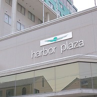 Harbor Plaza Hotel