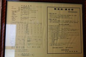 Hostel & Spa FAN! MATSUMOTO