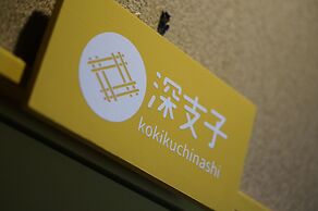 Hostel & Spa FAN! MATSUMOTO