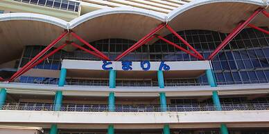 Grand Cabin Hotel Naha Oroku