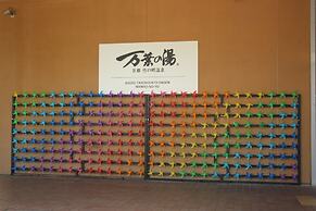 Hotel Kyoto Eminence