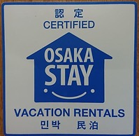 Machi de kurasu Tengachaya-1