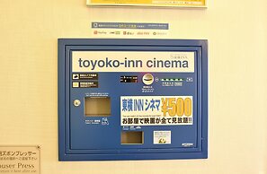 Toyoko Inn Osaka Nippombashi Bunraku Gekijo Mae