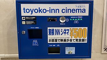 Toyoko Inn Tokyo Keihin Tohoku Line Oji Station Kita