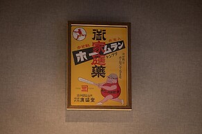 KONJAKUSO Osaka Dotonbori 