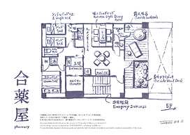 KONJAKUSO Osaka Dotonbori 