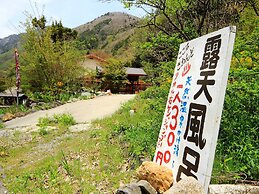 Guesthouse Tomoshibi - Hostel