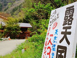 Guesthouse Tomoshibi - Hostel