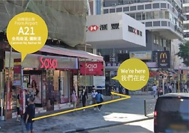 L'étoile de mer Tsim Sha Tsui