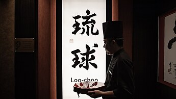 Okinawa Kariyushi Resort Exes Naha