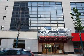 Magnotel Hotel of  Commercial Street Yulong Road Binhai Yancheng