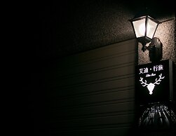 Eddie's House