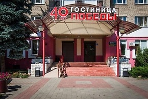 40 Let Pobedy Hotel